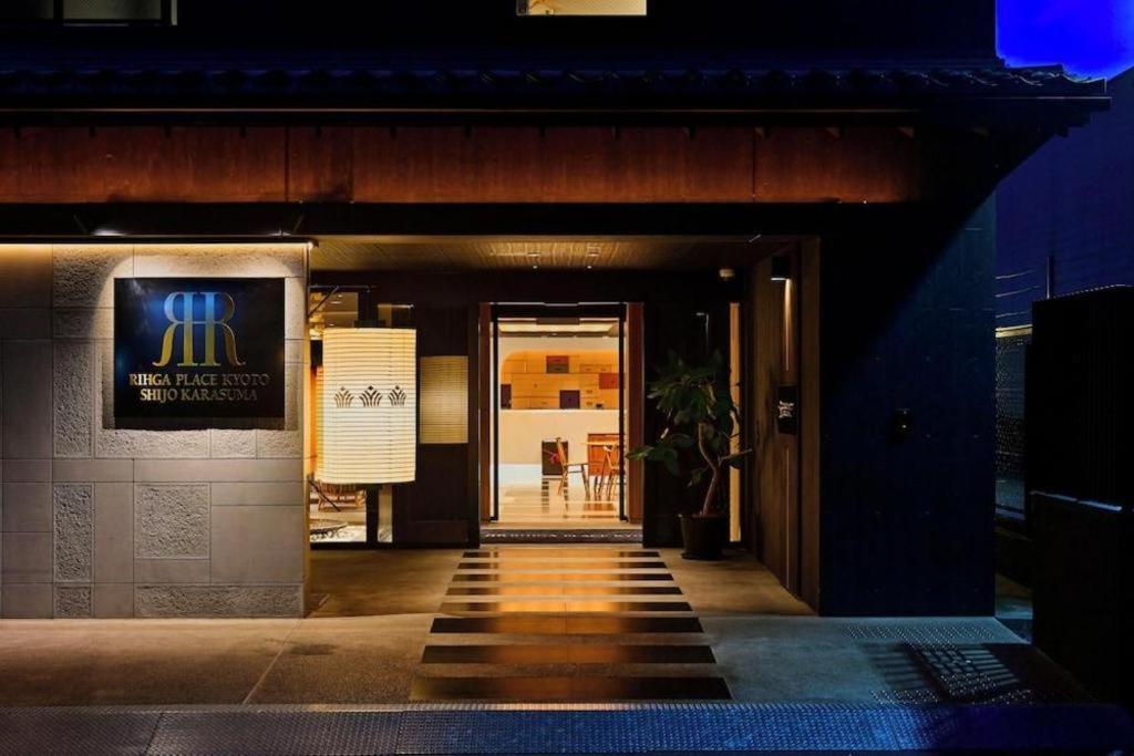 Rihga Place Kyoto Shijo Karasuma Luaran gambar